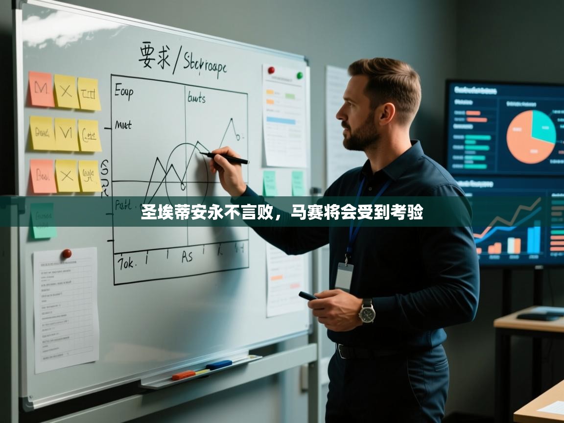 云开体育app网页版登录入口-圣埃蒂安永不言败，马赛将会受到考验  第3张